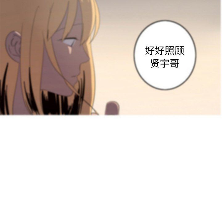 [Manhwa] Unforgettable Her Love, big breasts#[81P]-52