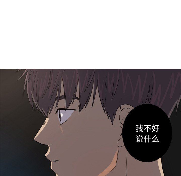 [Manhwa] Unforgettable Her Love, big breasts#[81P]-53