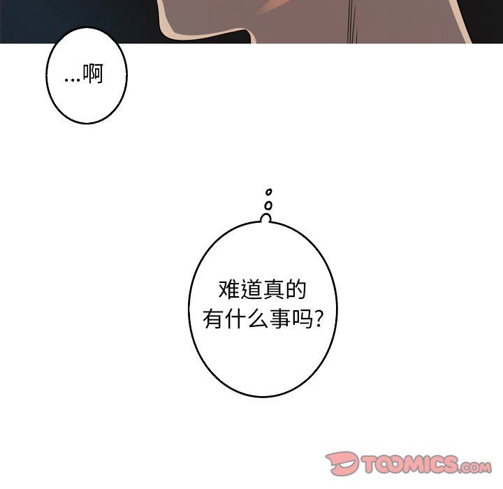 [Manhwa] Unforgettable Her Love, big breasts#[81P]-54