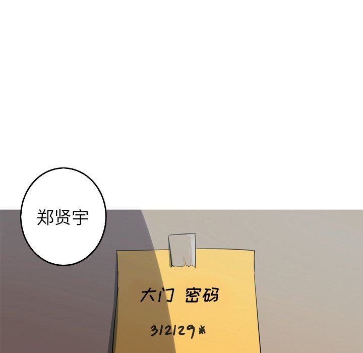 [Manhwa] Unforgettable Her Love, big breasts#[81P]-55