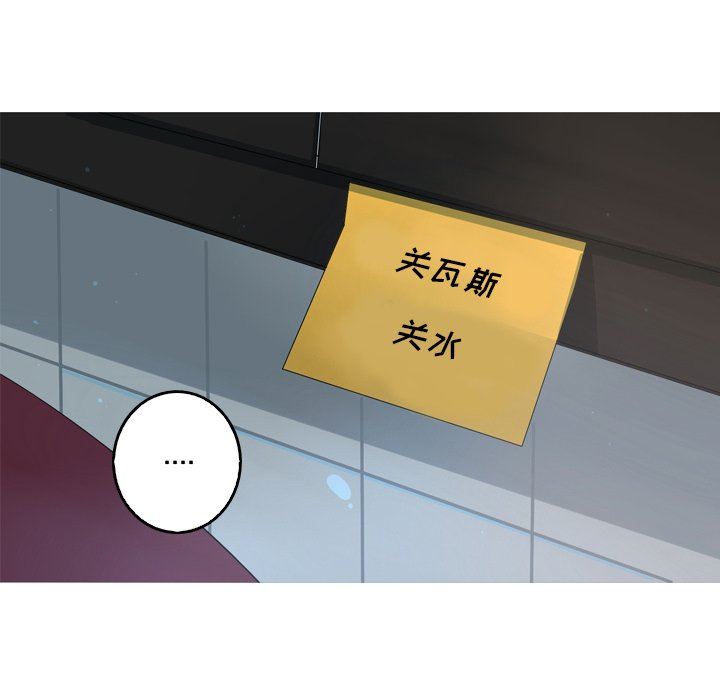 [Manhwa] Unforgettable Her Love, big breasts#[81P]-57