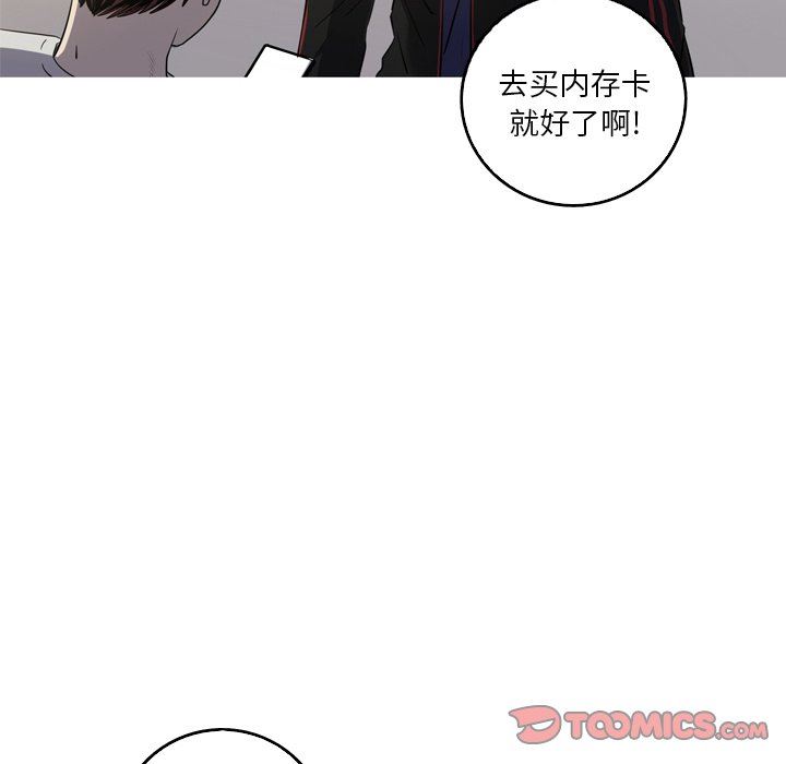[Manhwa] Unforgettable Her Love, big breasts#[81P]-6