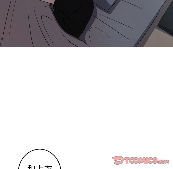 [Manhwa] Unforgettable Her Love, big breasts#[81P]-62