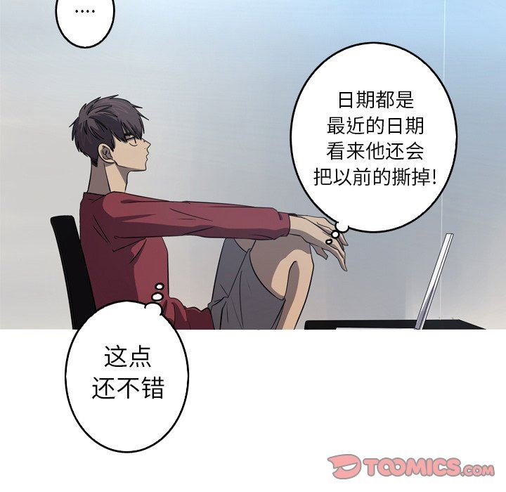 [Manhwa] Unforgettable Her Love, big breasts#[81P]-66