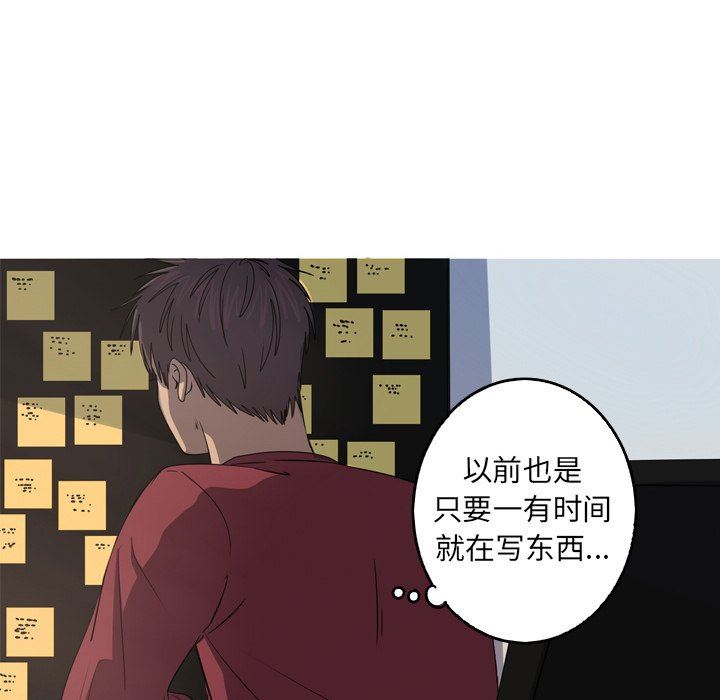 [Manhwa] Unforgettable Her Love, big breasts#[81P]-67