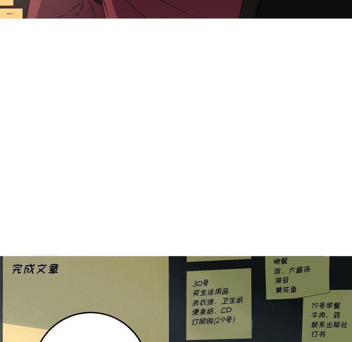 [Manhwa] Unforgettable Her Love, big breasts#[81P]-68