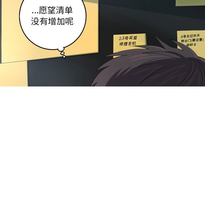 [Manhwa] Unforgettable Her Love, big breasts#[81P]-69