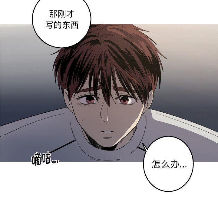 [Manhwa] Unforgettable Her Love, big breasts#[81P]-7