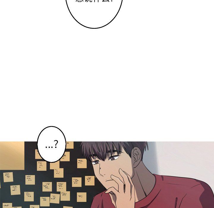 [Manhwa] Unforgettable Her Love, big breasts#[81P]-71