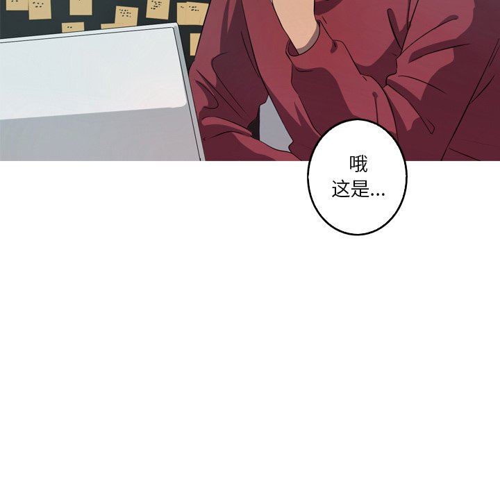[Manhwa] Unforgettable Her Love, big breasts#[81P]-72