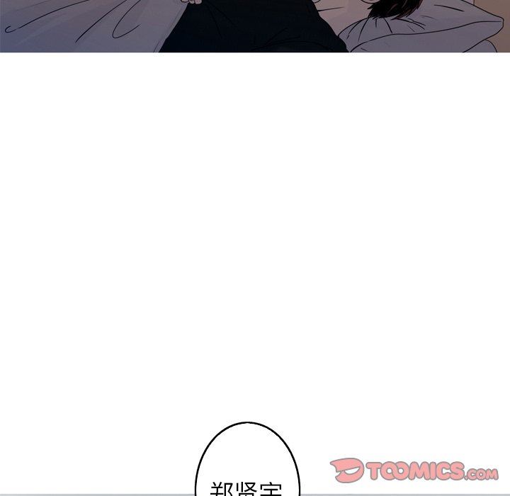[Manhwa] Unforgettable Her Love, big breasts#[81P]-74