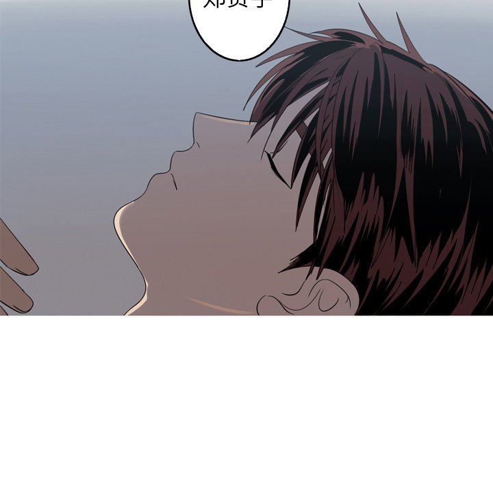 [Manhwa] Unforgettable Her Love, big breasts#[81P]-75