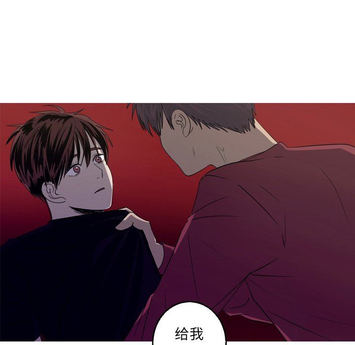 [Manhwa] Unforgettable Her Love, big breasts#[81P]-79