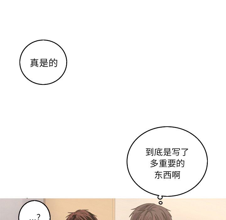 [Manhwa] Unforgettable Her Love, big breasts#[81P]-8