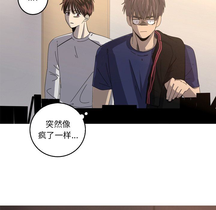 [Manhwa] Unforgettable Her Love, big breasts#[81P]-9