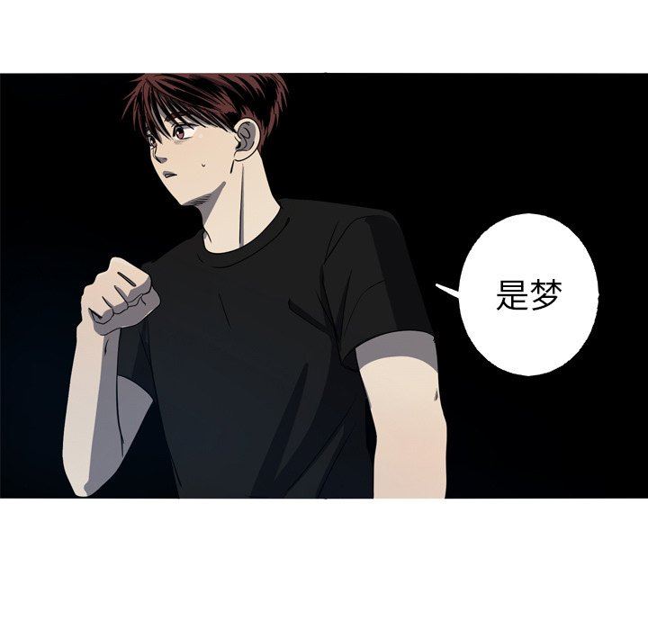 [Manhwa] Unforgettable Her Love, big breasts#[77P]-11