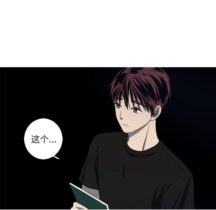 [Manhwa] Unforgettable Her Love, big breasts#[77P]-15