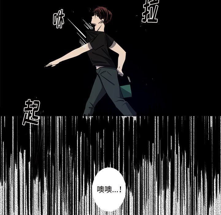 [Manhwa] Unforgettable Her Love, big breasts#[77P]-20