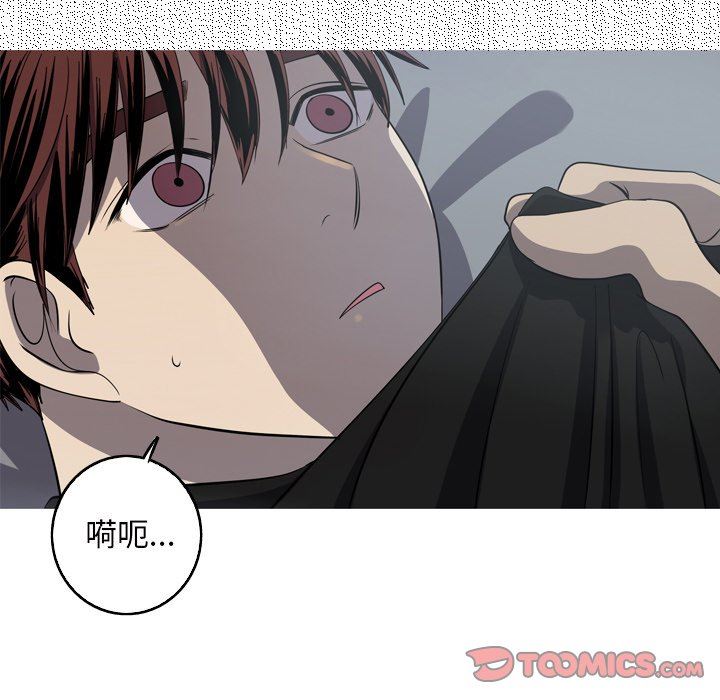 [Manhwa] Unforgettable Her Love, big breasts#[77P]-22