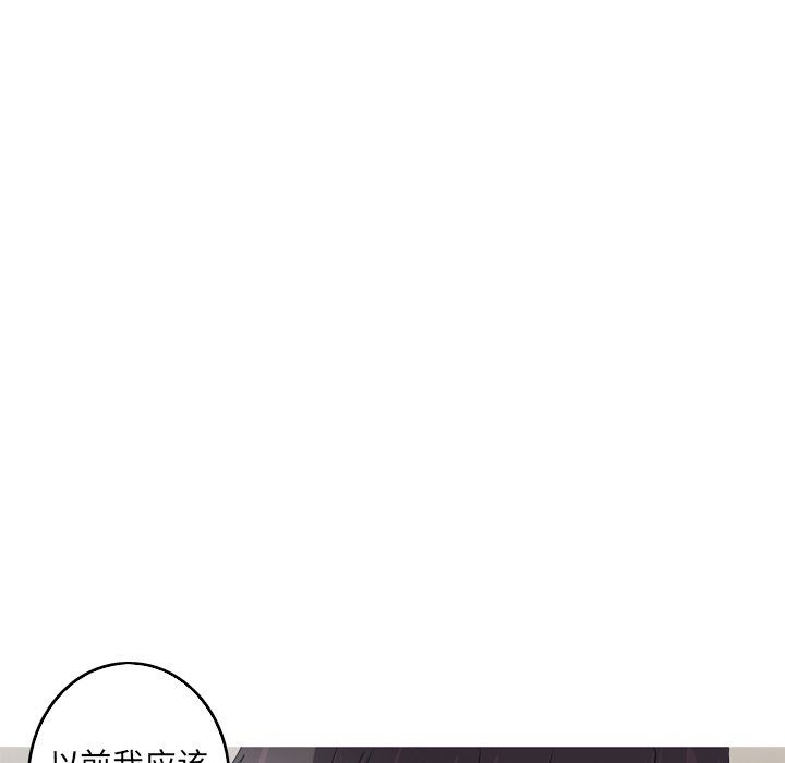 [Manhwa] Unforgettable Her Love, big breasts#[77P]-23