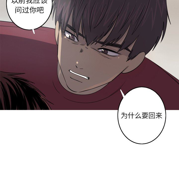 [Manhwa] Unforgettable Her Love, big breasts#[77P]-24