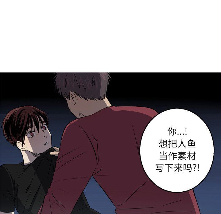 [Manhwa] Unforgettable Her Love, big breasts#[77P]-25