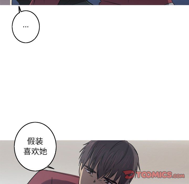 [Manhwa] Unforgettable Her Love, big breasts#[77P]-26