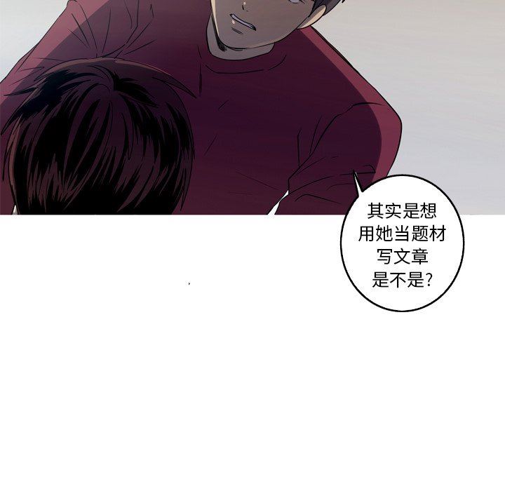 [Manhwa] Unforgettable Her Love, big breasts#[77P]-27