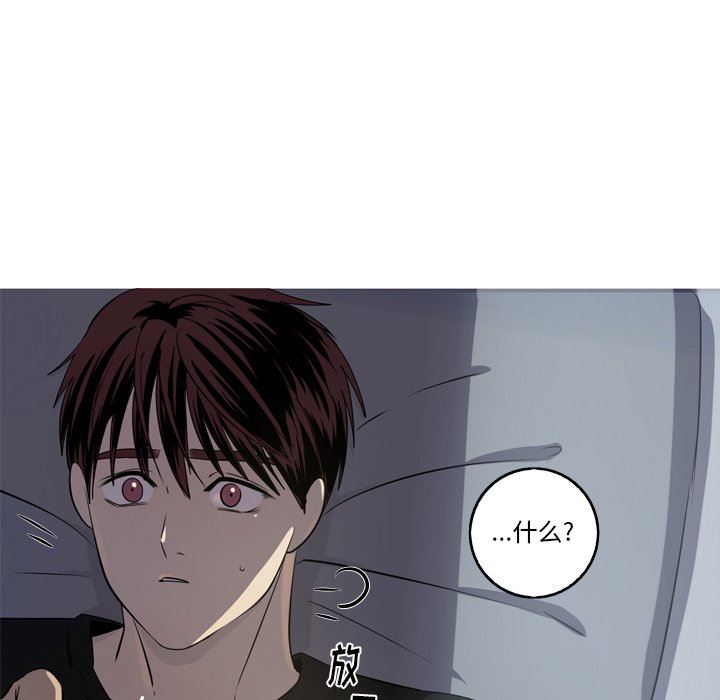 [Manhwa] Unforgettable Her Love, big breasts#[77P]-28
