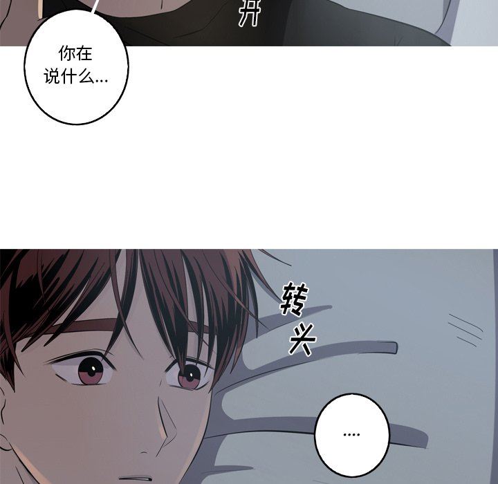 [Manhwa] Unforgettable Her Love, big breasts#[77P]-29