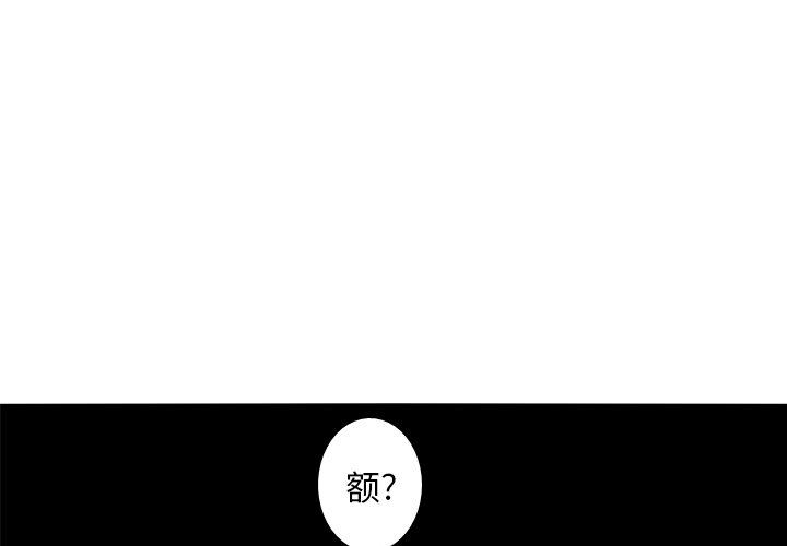 [Manhwa] Unforgettable Her Love, big breasts#[77P]-3