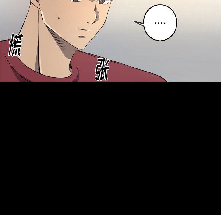 [Manhwa] Unforgettable Her Love, big breasts#[77P]-36