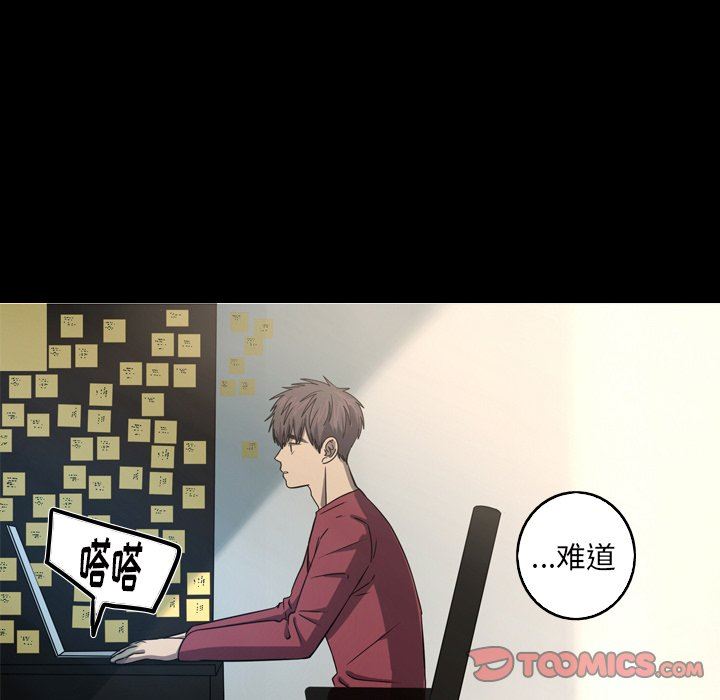 [Manhwa] Unforgettable Her Love, big breasts#[77P]-38