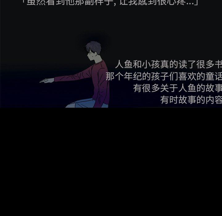 [Manhwa] Unforgettable Her Love, big breasts#[77P]-40
