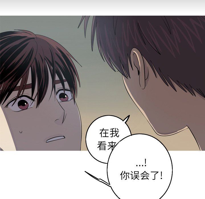 [Manhwa] Unforgettable Her Love, big breasts#[77P]-43