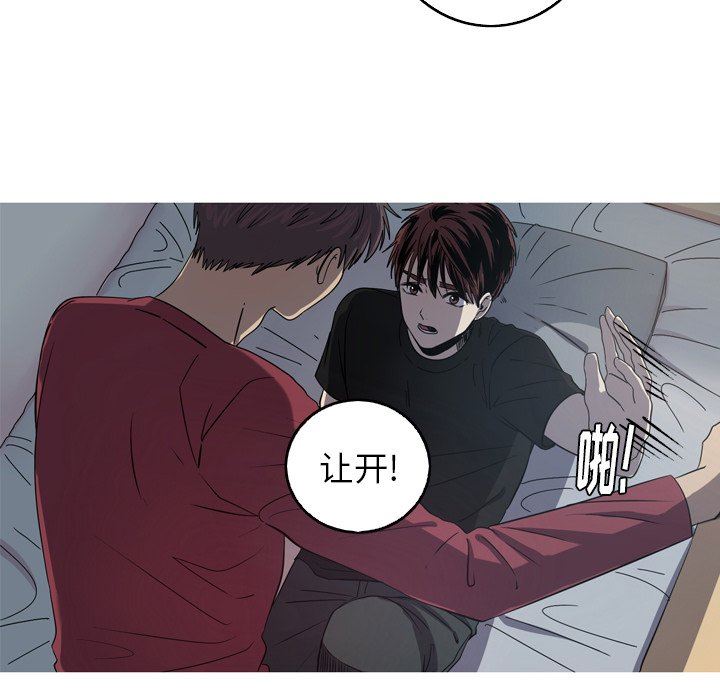 [Manhwa] Unforgettable Her Love, big breasts#[77P]-44