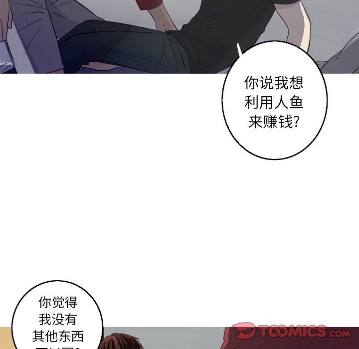 [Manhwa] Unforgettable Her Love, big breasts#[77P]-46