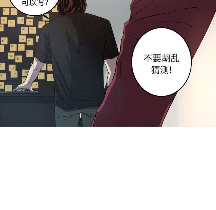 [Manhwa] Unforgettable Her Love, big breasts#[77P]-47