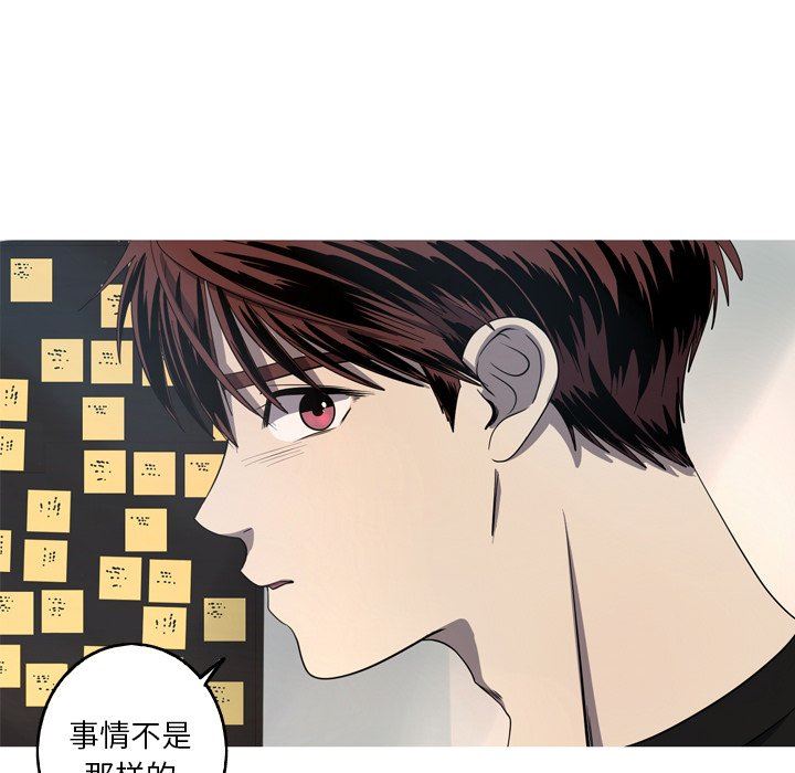 [Manhwa] Unforgettable Her Love, big breasts#[77P]-48