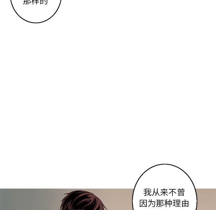 [Manhwa] Unforgettable Her Love, big breasts#[77P]-49
