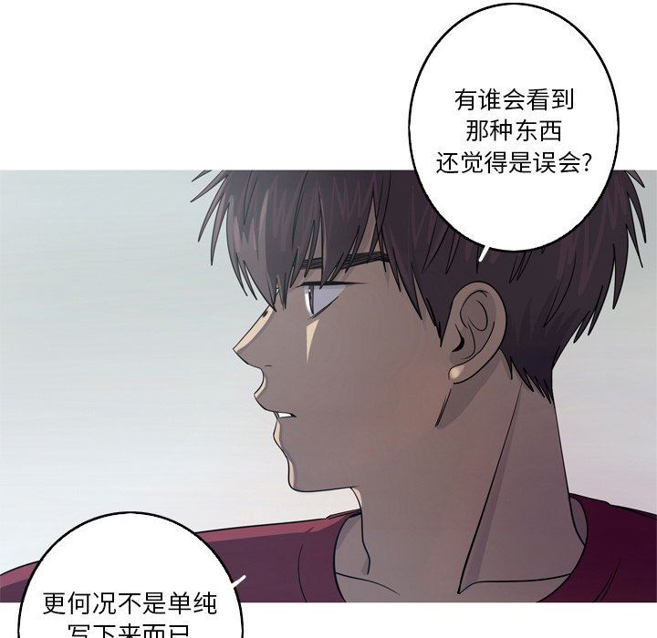 [Manhwa] Unforgettable Her Love, big breasts#[77P]-51