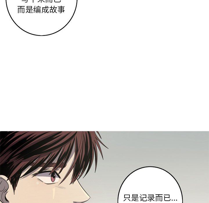 [Manhwa] Unforgettable Her Love, big breasts#[77P]-52