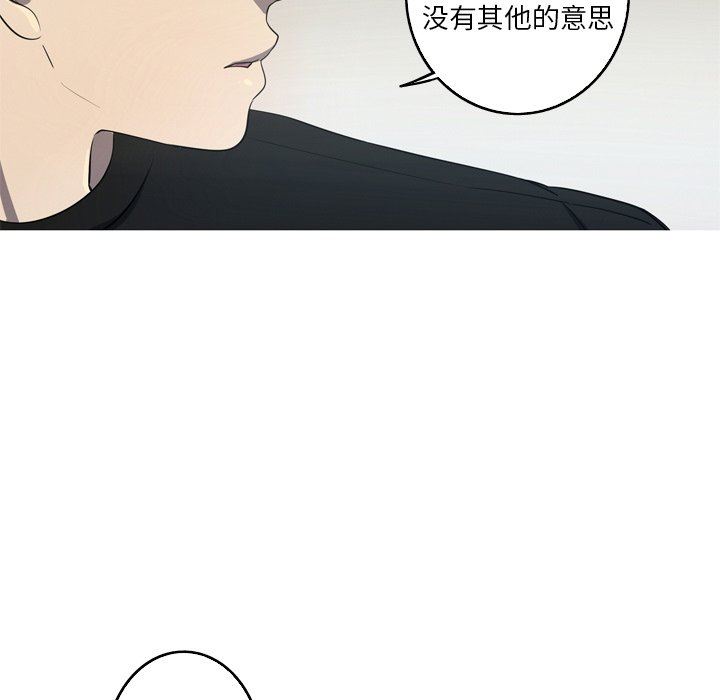 [Manhwa] Unforgettable Her Love, big breasts#[77P]-53
