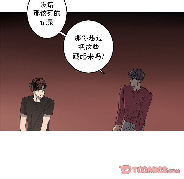 [Manhwa] Unforgettable Her Love, big breasts#[77P]-54