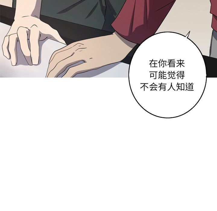 [Manhwa] Unforgettable Her Love, big breasts#[77P]-56