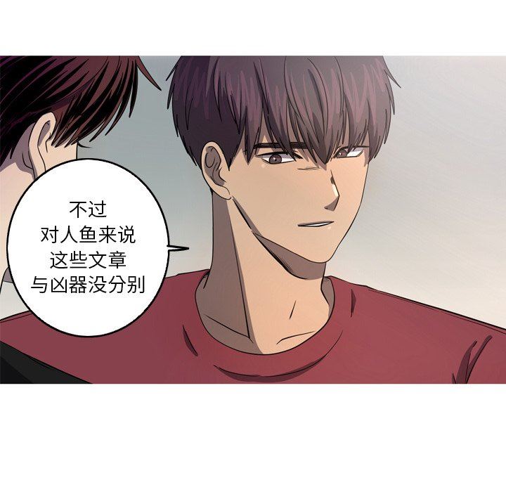 [Manhwa] Unforgettable Her Love, big breasts#[77P]-57