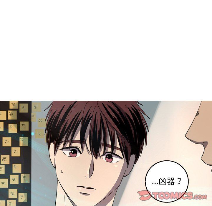 [Manhwa] Unforgettable Her Love, big breasts#[77P]-58