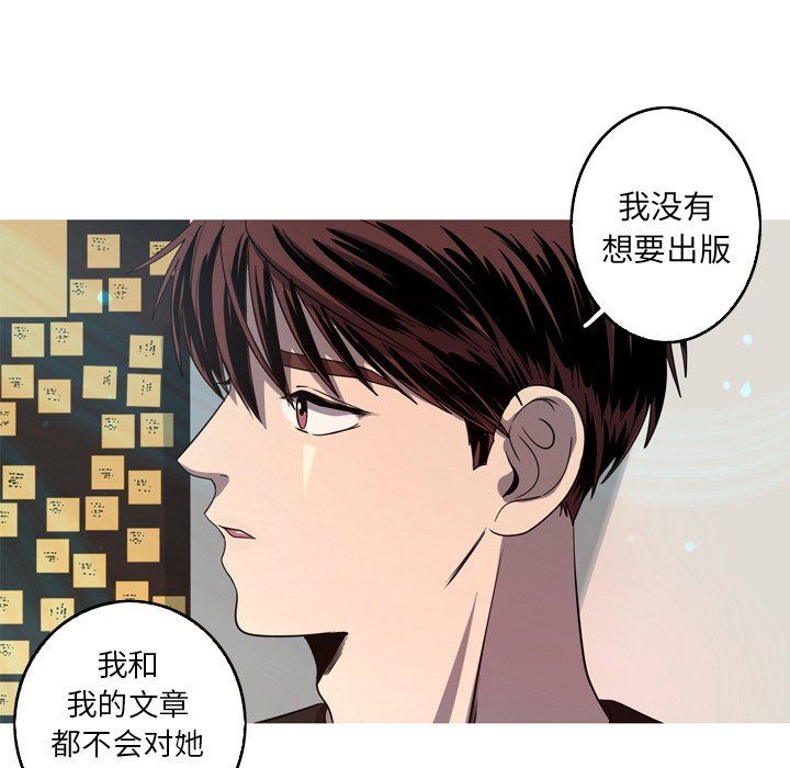 [Manhwa] Unforgettable Her Love, big breasts#[77P]-61