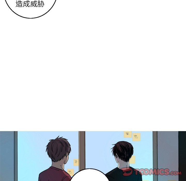 [Manhwa] Unforgettable Her Love, big breasts#[77P]-62