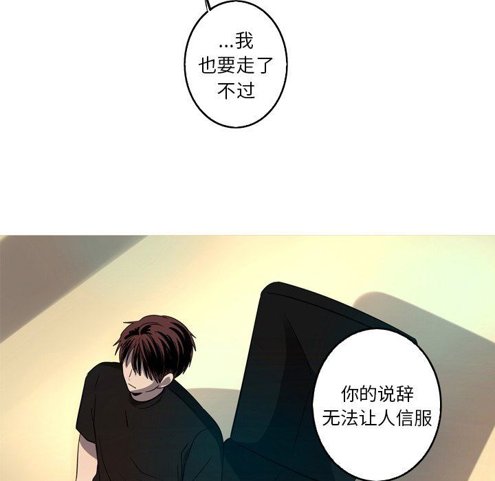 [Manhwa] Unforgettable Her Love, big breasts#[77P]-65